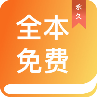 ob欧宝娱乐手机app